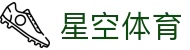 XINGKONG星空体育官方网站 - 专业体育娱乐平台